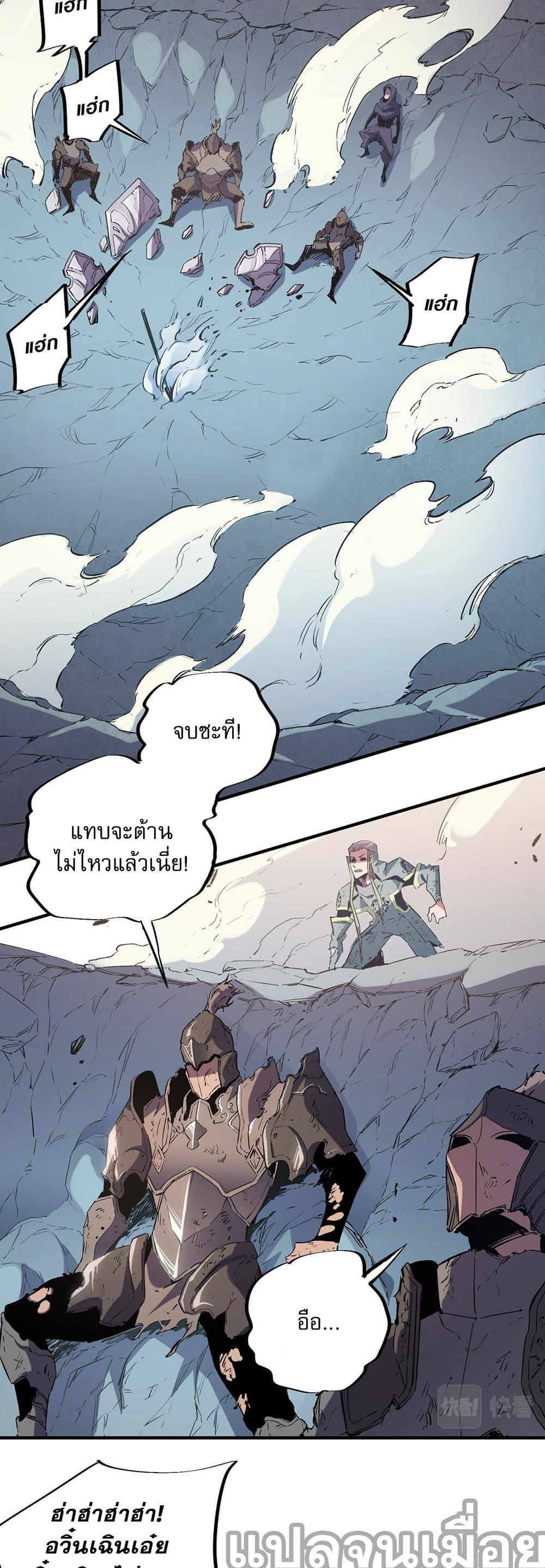 Manga-lc-com อ่านมังงะ อ่านการ์ตูน ออนไลน์ ฟรี ฉันคือผู้เล่นไร ตอนที่ 1 2 3 4 5 6 7 8 9 10 11 12 13 14 ฟรี ไม่มีโฆษณา Manga-lc - อ่าน มังงะ อ่าน การ์ตูน ออนไลน์ อ่านมังงะ ฟรี