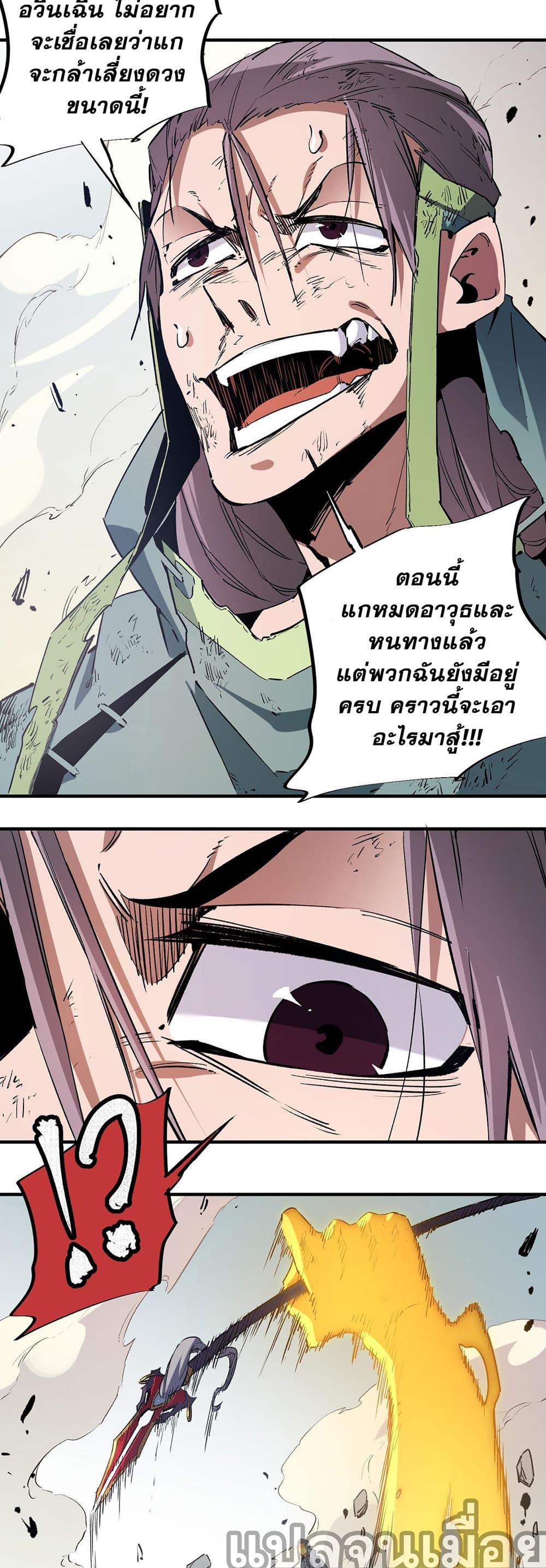 Manga-lc-com อ่านมังงะ อ่านการ์ตูน ออนไลน์ ฟรี ฉันคือผู้เล่นไร ตอนที่ 1 2 3 4 5 6 7 8 9 10 11 12 13 14 ฟรี ไม่มีโฆษณา Manga-lc - อ่าน มังงะ อ่าน การ์ตูน ออนไลน์ อ่านมังงะ ฟรี