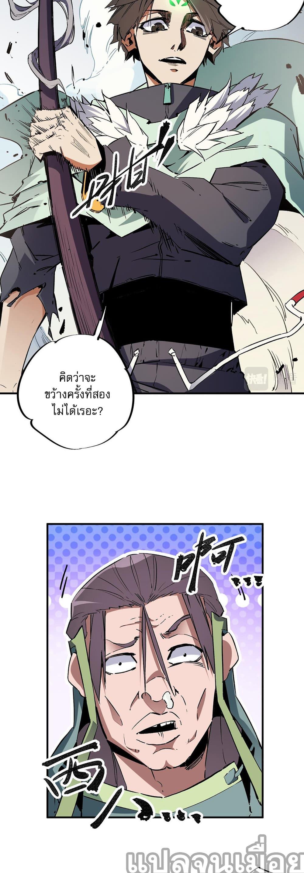 Manga-lc-com อ่านมังงะ อ่านการ์ตูน ออนไลน์ ฟรี ฉันคือผู้เล่นไร ตอนที่ 1 2 3 4 5 6 7 8 9 10 11 12 13 14 ฟรี ไม่มีโฆษณา Manga-lc - อ่าน มังงะ อ่าน การ์ตูน ออนไลน์ อ่านมังงะ ฟรี