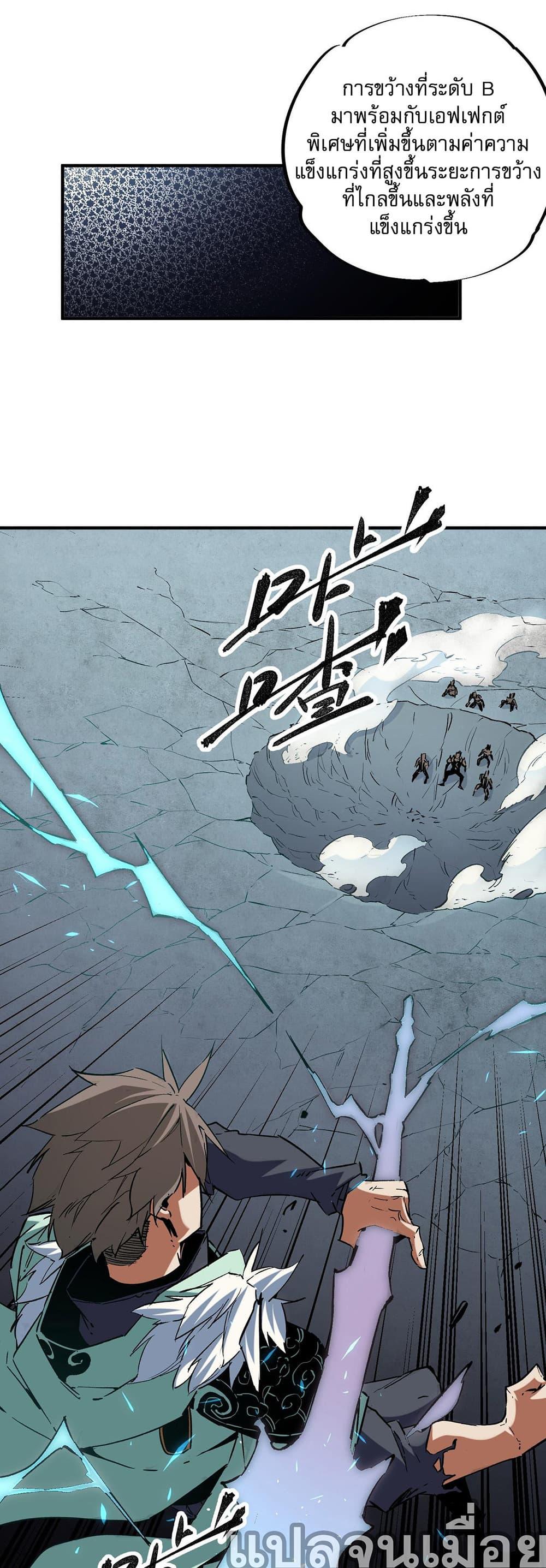 Manga-lc-com อ่านมังงะ อ่านการ์ตูน ออนไลน์ ฟรี ฉันคือผู้เล่นไร ตอนที่ 1 2 3 4 5 6 7 8 9 10 11 12 13 14 ฟรี ไม่มีโฆษณา Manga-lc - อ่าน มังงะ อ่าน การ์ตูน ออนไลน์ อ่านมังงะ ฟรี