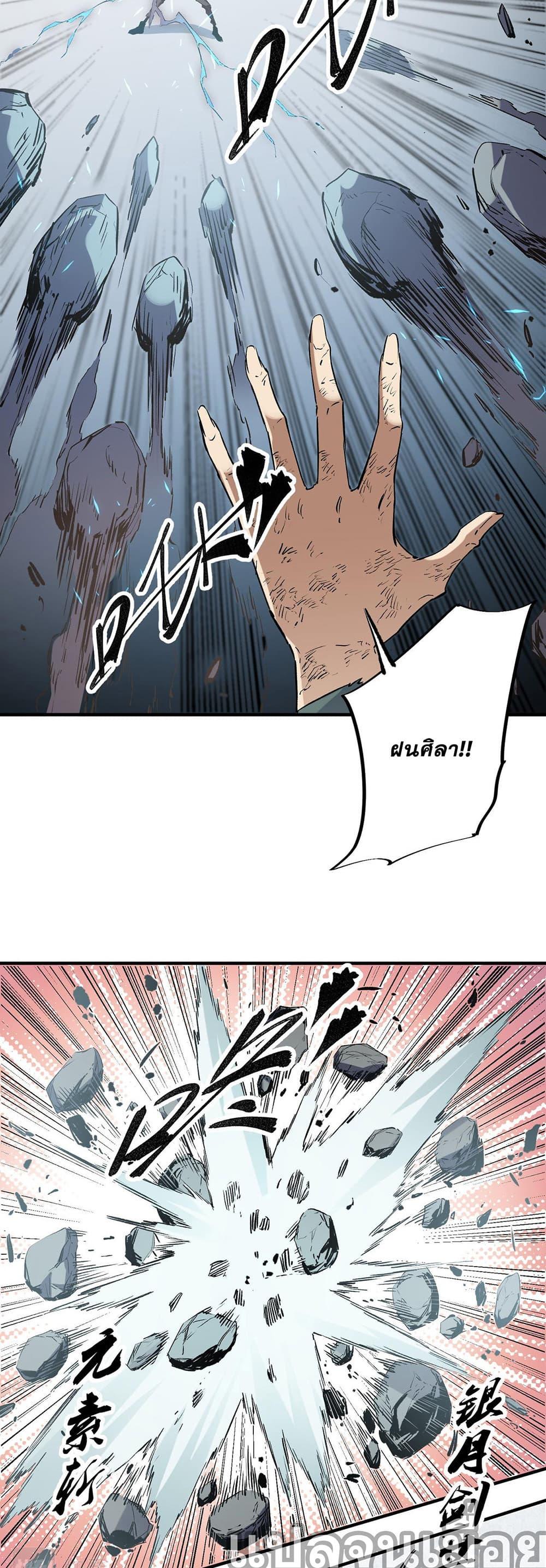 Manga-lc-com อ่านมังงะ อ่านการ์ตูน ออนไลน์ ฟรี ฉันคือผู้เล่นไร ตอนที่ 1 2 3 4 5 6 7 8 9 10 11 12 13 14 ฟรี ไม่มีโฆษณา Manga-lc - อ่าน มังงะ อ่าน การ์ตูน ออนไลน์ อ่านมังงะ ฟรี