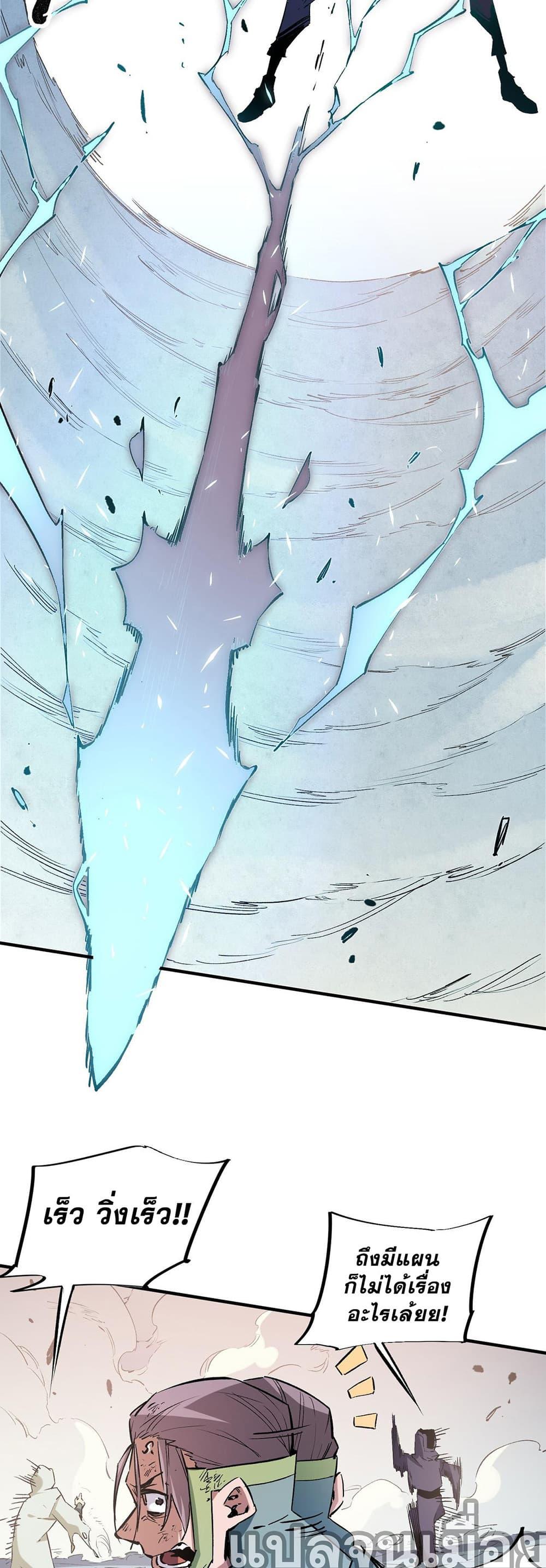 Manga-lc-com อ่านมังงะ อ่านการ์ตูน ออนไลน์ ฟรี ฉันคือผู้เล่นไร ตอนที่ 1 2 3 4 5 6 7 8 9 10 11 12 13 14 ฟรี ไม่มีโฆษณา Manga-lc - อ่าน มังงะ อ่าน การ์ตูน ออนไลน์ อ่านมังงะ ฟรี