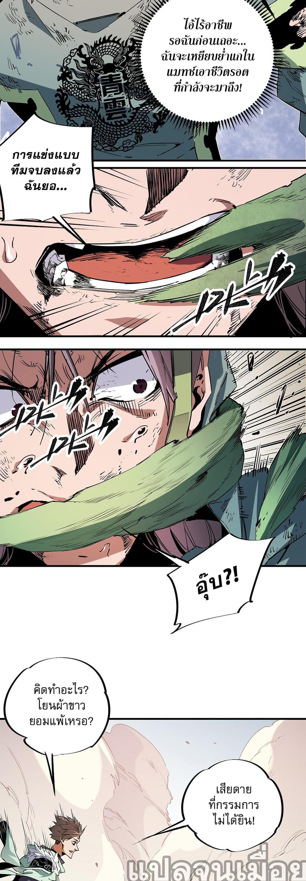 Manga-lc-com อ่านมังงะ อ่านการ์ตูน ออนไลน์ ฟรี ฉันคือผู้เล่นไร ตอนที่ 1 2 3 4 5 6 7 8 9 10 11 12 13 14 ฟรี ไม่มีโฆษณา Manga-lc - อ่าน มังงะ อ่าน การ์ตูน ออนไลน์ อ่านมังงะ ฟรี