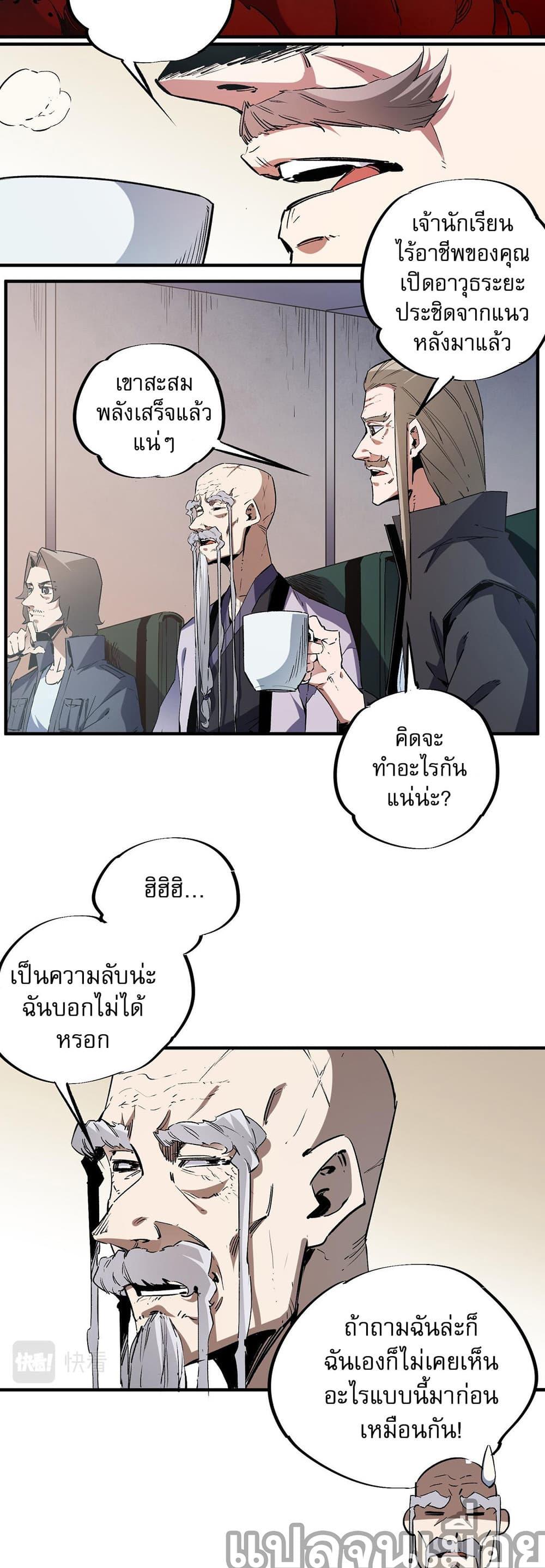 Manga-lc-com อ่านมังงะ อ่านการ์ตูน ออนไลน์ ฟรี ฉันคือผู้เล่นไร ตอนที่ 1 2 3 4 5 6 7 8 9 10 11 12 13 14 ฟรี ไม่มีโฆษณา Manga-lc - อ่าน มังงะ อ่าน การ์ตูน ออนไลน์ อ่านมังงะ ฟรี
