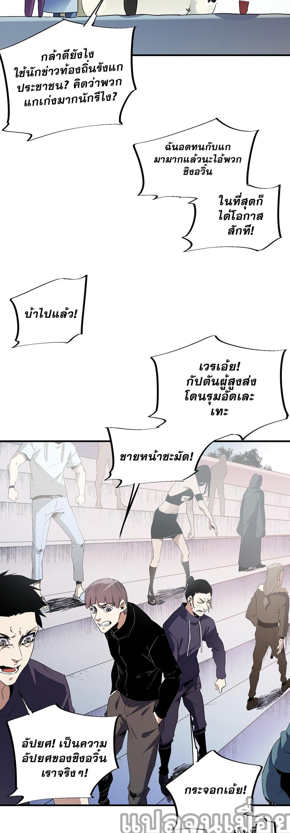 Manga-lc-com อ่านมังงะ อ่านการ์ตูน ออนไลน์ ฟรี ฉันคือผู้เล่นไร ตอนที่ 1 2 3 4 5 6 7 8 9 10 11 12 13 14 ฟรี ไม่มีโฆษณา Manga-lc - อ่าน มังงะ อ่าน การ์ตูน ออนไลน์ อ่านมังงะ ฟรี