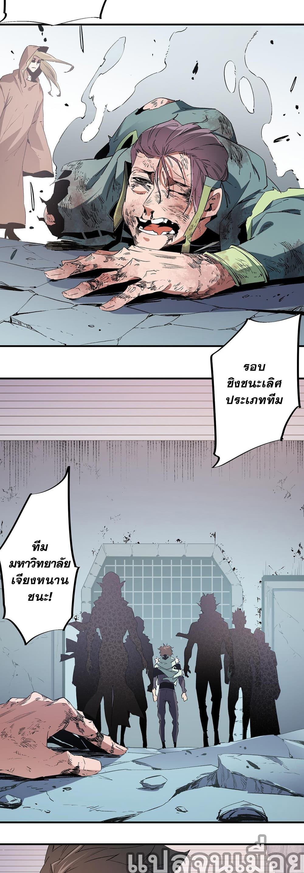 Manga-lc-com อ่านมังงะ อ่านการ์ตูน ออนไลน์ ฟรี ฉันคือผู้เล่นไร ตอนที่ 1 2 3 4 5 6 7 8 9 10 11 12 13 14 ฟรี ไม่มีโฆษณา Manga-lc - อ่าน มังงะ อ่าน การ์ตูน ออนไลน์ อ่านมังงะ ฟรี