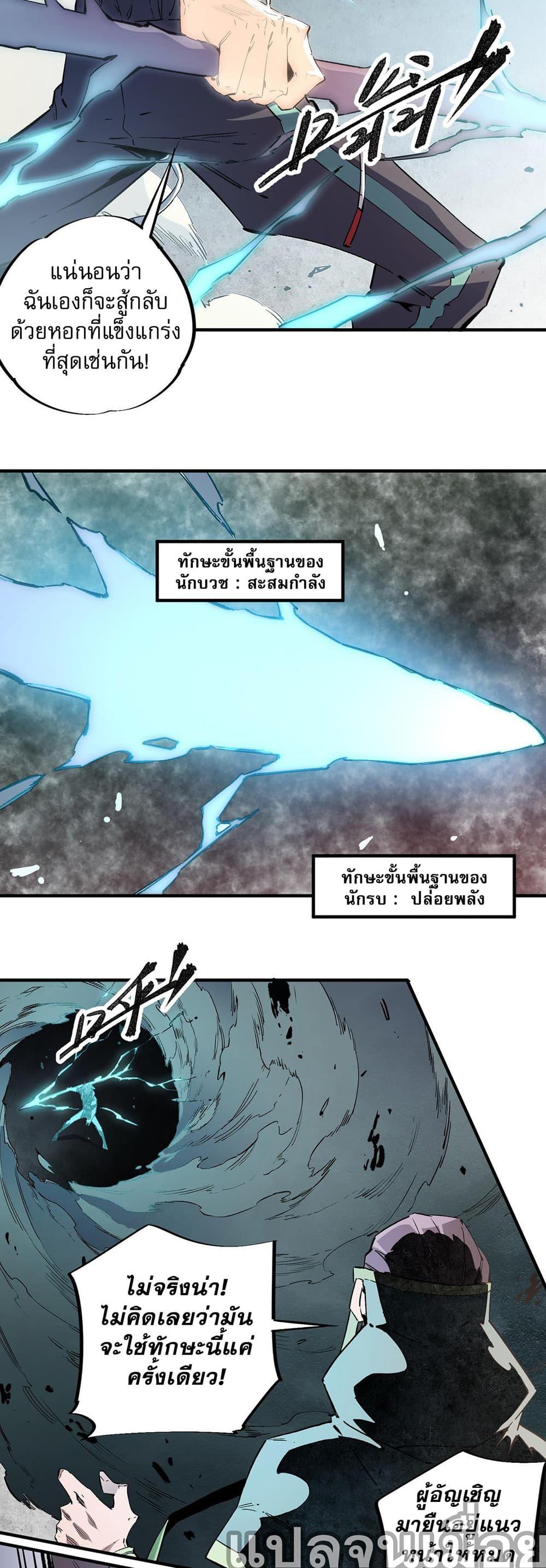 Manga-lc-com อ่านมังงะ อ่านการ์ตูน ออนไลน์ ฟรี ฉันคือผู้เล่นไร ตอนที่ 1 2 3 4 5 6 7 8 9 10 11 12 13 14 ฟรี ไม่มีโฆษณา Manga-lc - อ่าน มังงะ อ่าน การ์ตูน ออนไลน์ อ่านมังงะ ฟรี