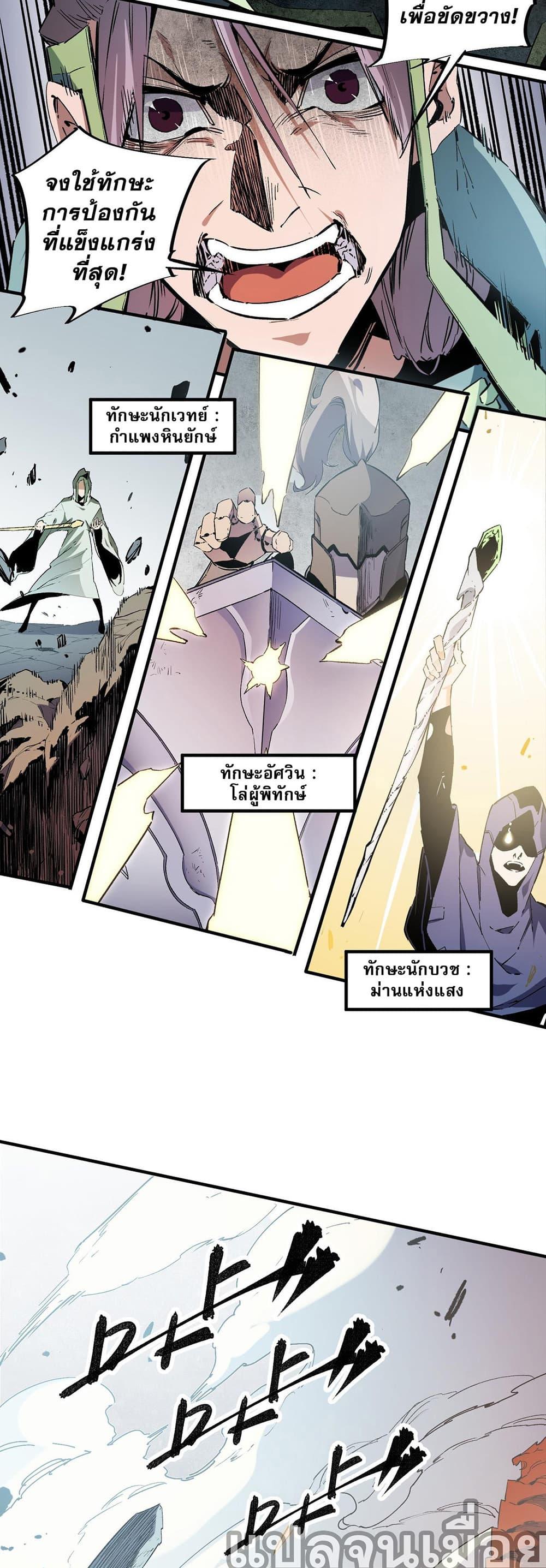 Manga-lc-com อ่านมังงะ อ่านการ์ตูน ออนไลน์ ฟรี ฉันคือผู้เล่นไร ตอนที่ 1 2 3 4 5 6 7 8 9 10 11 12 13 14 ฟรี ไม่มีโฆษณา Manga-lc - อ่าน มังงะ อ่าน การ์ตูน ออนไลน์ อ่านมังงะ ฟรี