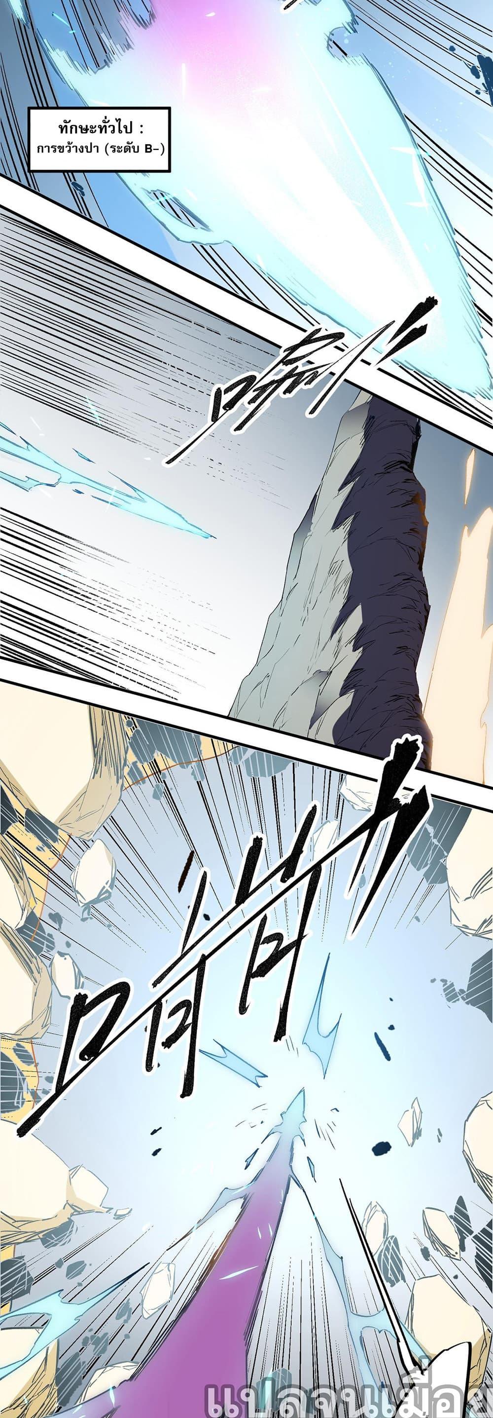 Manga-lc-com อ่านมังงะ อ่านการ์ตูน ออนไลน์ ฟรี ฉันคือผู้เล่นไร ตอนที่ 1 2 3 4 5 6 7 8 9 10 11 12 13 14 ฟรี ไม่มีโฆษณา Manga-lc - อ่าน มังงะ อ่าน การ์ตูน ออนไลน์ อ่านมังงะ ฟรี