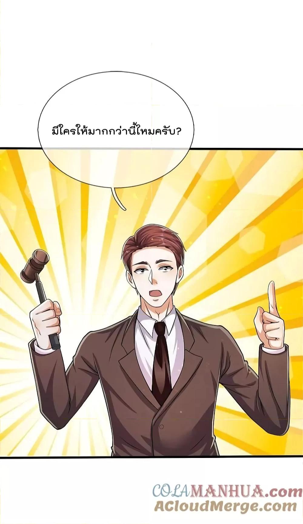 Manga-lc-com อ่านมังงะ อ่านการ์ตูน ออนไลน์ ฟรี I’m The Great I ตอนที่ 1 2 3 4 5 6 7 8 9 10 11 12 13 14 ฟรี ไม่มีโฆษณา Manga-lc - อ่าน มังงะ อ่าน การ์ตูน ออนไลน์ อ่านมังงะ ฟรี