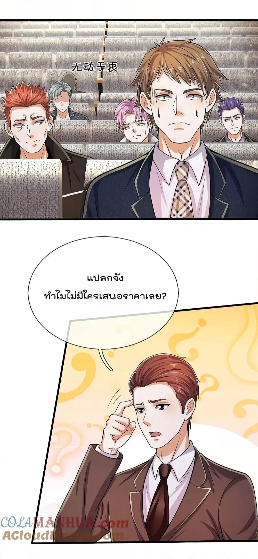 Manga-lc-com อ่านมังงะ อ่านการ์ตูน ออนไลน์ ฟรี I’m The Great I ตอนที่ 1 2 3 4 5 6 7 8 9 10 11 12 13 14 ฟรี ไม่มีโฆษณา Manga-lc - อ่าน มังงะ อ่าน การ์ตูน ออนไลน์ อ่านมังงะ ฟรี