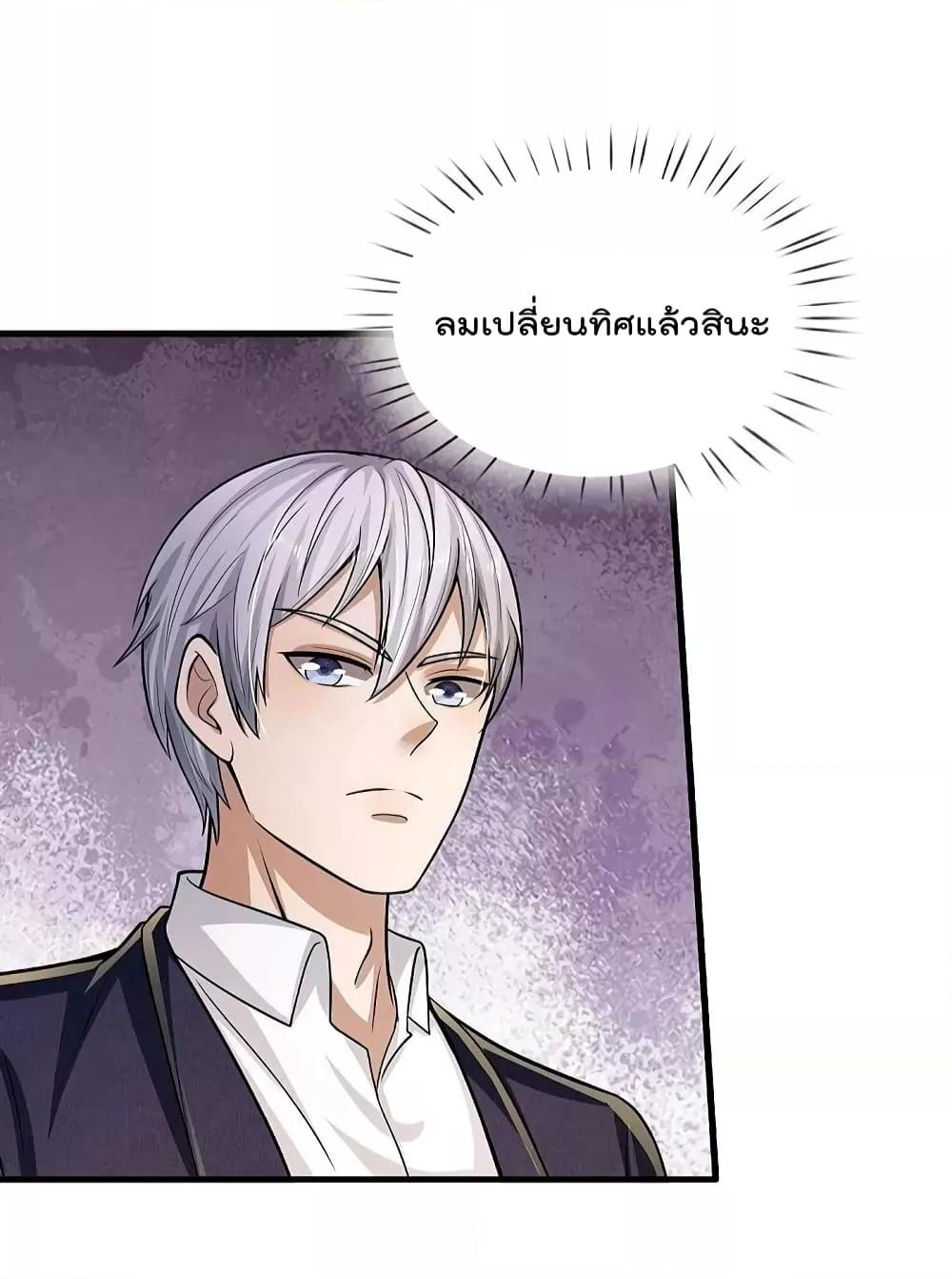 Manga-lc-com อ่านมังงะ อ่านการ์ตูน ออนไลน์ ฟรี I’m The Great I ตอนที่ 1 2 3 4 5 6 7 8 9 10 11 12 13 14 ฟรี ไม่มีโฆษณา Manga-lc - อ่าน มังงะ อ่าน การ์ตูน ออนไลน์ อ่านมังงะ ฟรี