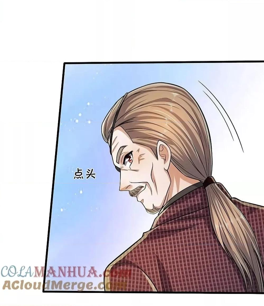 Manga-lc-com อ่านมังงะ อ่านการ์ตูน ออนไลน์ ฟรี I’m The Great I ตอนที่ 1 2 3 4 5 6 7 8 9 10 11 12 13 14 ฟรี ไม่มีโฆษณา Manga-lc - อ่าน มังงะ อ่าน การ์ตูน ออนไลน์ อ่านมังงะ ฟรี