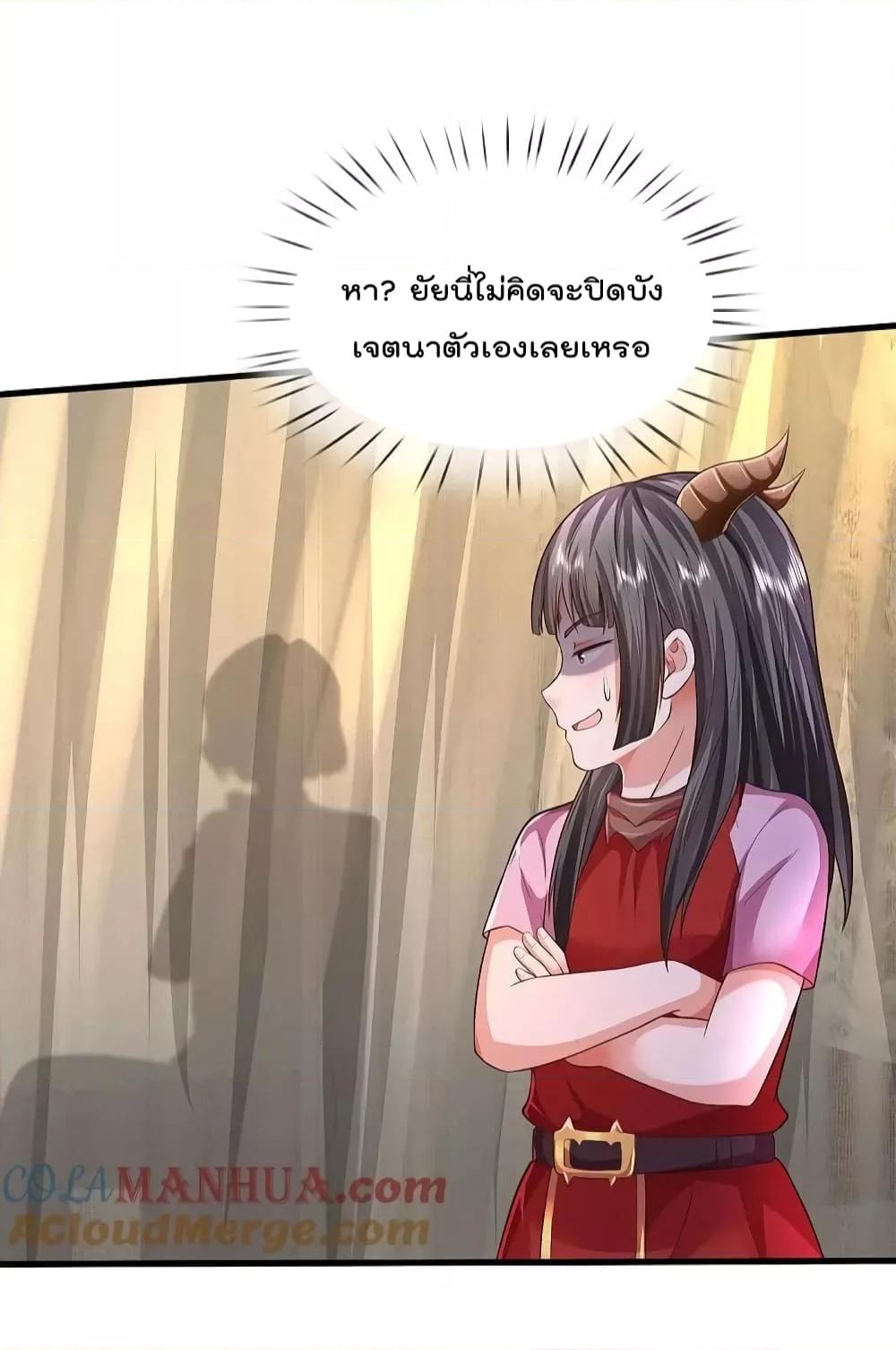 Manga-lc-com อ่านมังงะ อ่านการ์ตูน ออนไลน์ ฟรี I’m The Great I ตอนที่ 1 2 3 4 5 6 7 8 9 10 11 12 13 14 ฟรี ไม่มีโฆษณา Manga-lc - อ่าน มังงะ อ่าน การ์ตูน ออนไลน์ อ่านมังงะ ฟรี