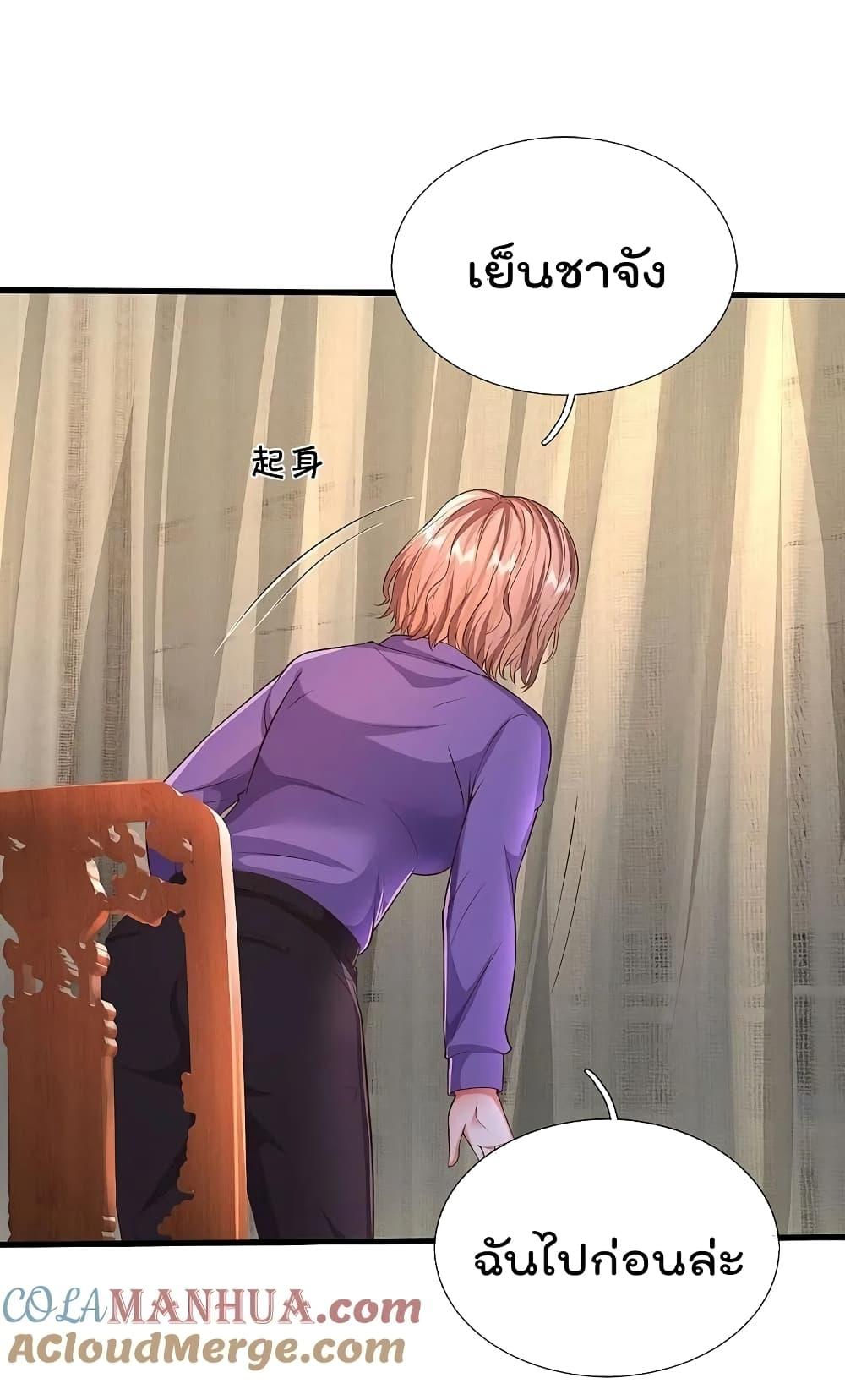 Manga-lc-com อ่านมังงะ อ่านการ์ตูน ออนไลน์ ฟรี I’m The Great I ตอนที่ 1 2 3 4 5 6 7 8 9 10 11 12 13 14 ฟรี ไม่มีโฆษณา Manga-lc - อ่าน มังงะ อ่าน การ์ตูน ออนไลน์ อ่านมังงะ ฟรี