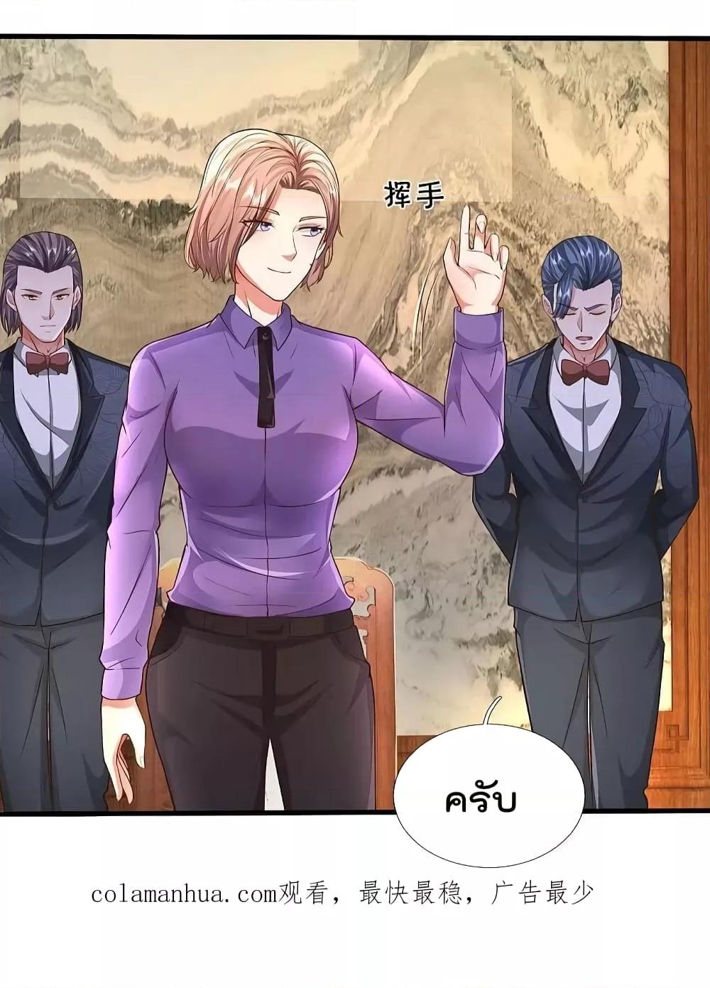 Manga-lc-com อ่านมังงะ อ่านการ์ตูน ออนไลน์ ฟรี I’m The Great I ตอนที่ 1 2 3 4 5 6 7 8 9 10 11 12 13 14 ฟรี ไม่มีโฆษณา Manga-lc - อ่าน มังงะ อ่าน การ์ตูน ออนไลน์ อ่านมังงะ ฟรี