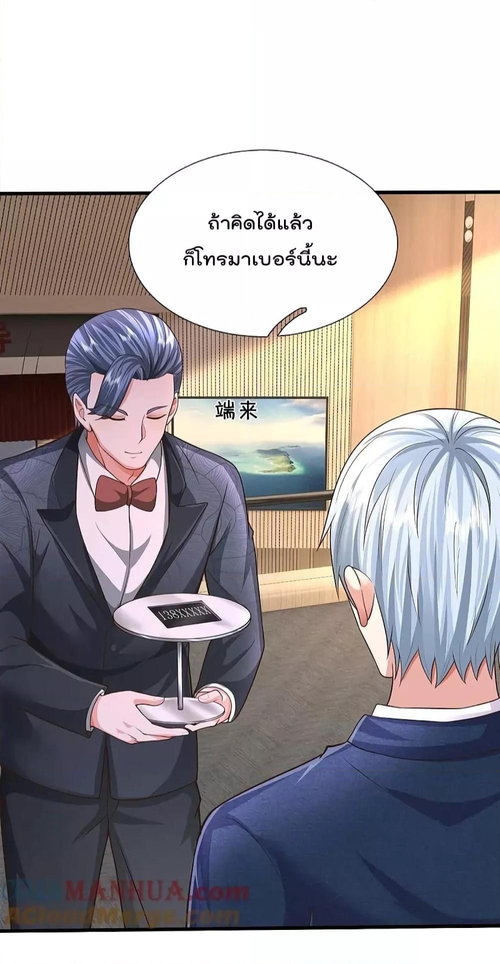 Manga-lc-com อ่านมังงะ อ่านการ์ตูน ออนไลน์ ฟรี I’m The Great I ตอนที่ 1 2 3 4 5 6 7 8 9 10 11 12 13 14 ฟรี ไม่มีโฆษณา Manga-lc - อ่าน มังงะ อ่าน การ์ตูน ออนไลน์ อ่านมังงะ ฟรี