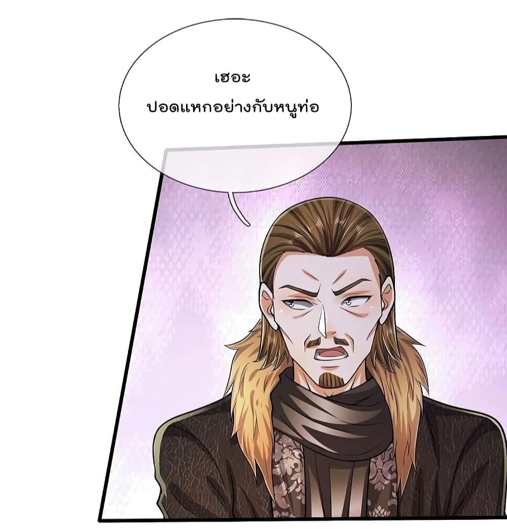 Manga-lc-com อ่านมังงะ อ่านการ์ตูน ออนไลน์ ฟรี I’m The Great I ตอนที่ 1 2 3 4 5 6 7 8 9 10 11 12 13 14 ฟรี ไม่มีโฆษณา Manga-lc - อ่าน มังงะ อ่าน การ์ตูน ออนไลน์ อ่านมังงะ ฟรี