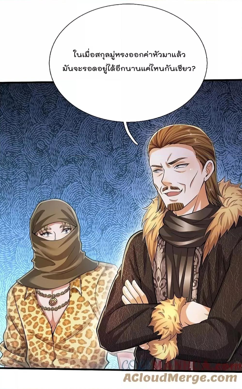 Manga-lc-com อ่านมังงะ อ่านการ์ตูน ออนไลน์ ฟรี I’m The Great I ตอนที่ 1 2 3 4 5 6 7 8 9 10 11 12 13 14 ฟรี ไม่มีโฆษณา Manga-lc - อ่าน มังงะ อ่าน การ์ตูน ออนไลน์ อ่านมังงะ ฟรี