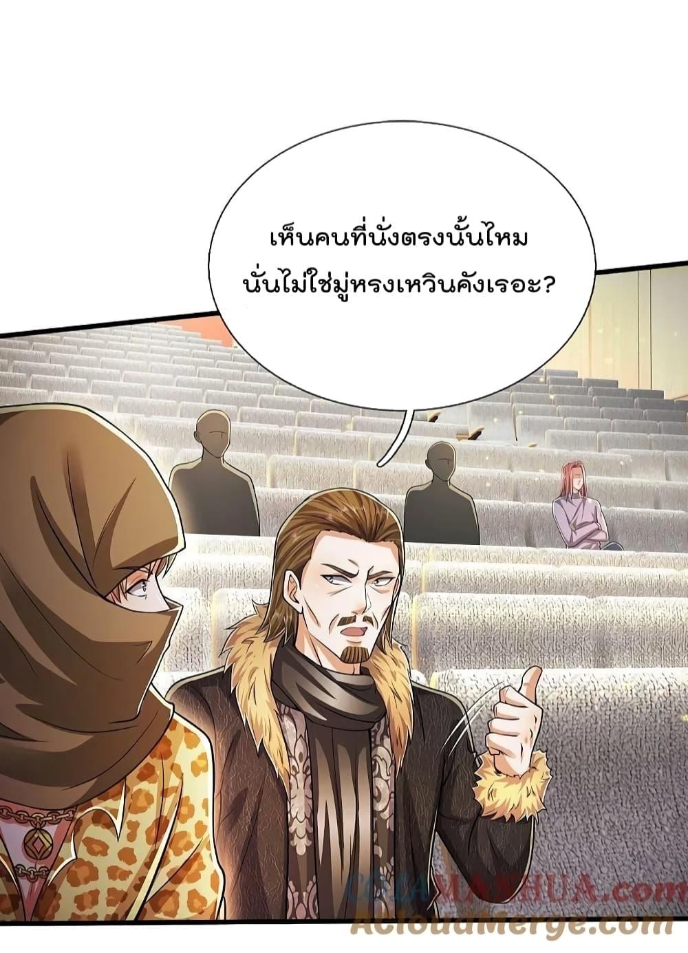 Manga-lc-com อ่านมังงะ อ่านการ์ตูน ออนไลน์ ฟรี I’m The Great I ตอนที่ 1 2 3 4 5 6 7 8 9 10 11 12 13 14 ฟรี ไม่มีโฆษณา Manga-lc - อ่าน มังงะ อ่าน การ์ตูน ออนไลน์ อ่านมังงะ ฟรี
