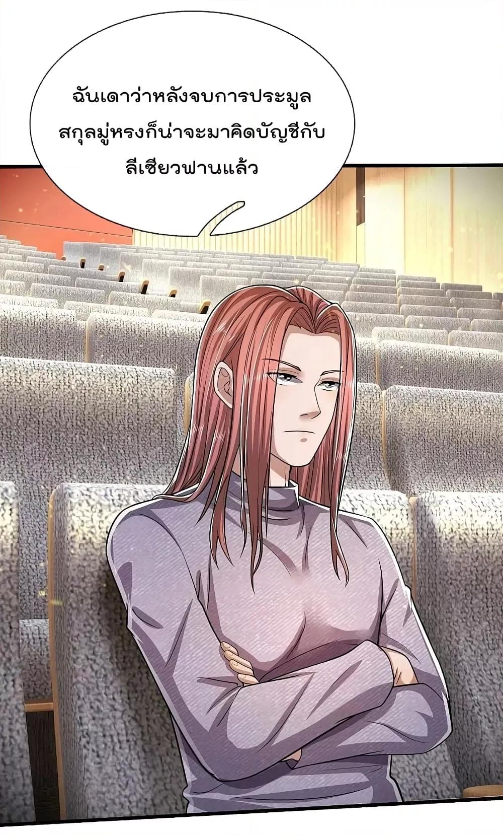 Manga-lc-com อ่านมังงะ อ่านการ์ตูน ออนไลน์ ฟรี I’m The Great I ตอนที่ 1 2 3 4 5 6 7 8 9 10 11 12 13 14 ฟรี ไม่มีโฆษณา Manga-lc - อ่าน มังงะ อ่าน การ์ตูน ออนไลน์ อ่านมังงะ ฟรี