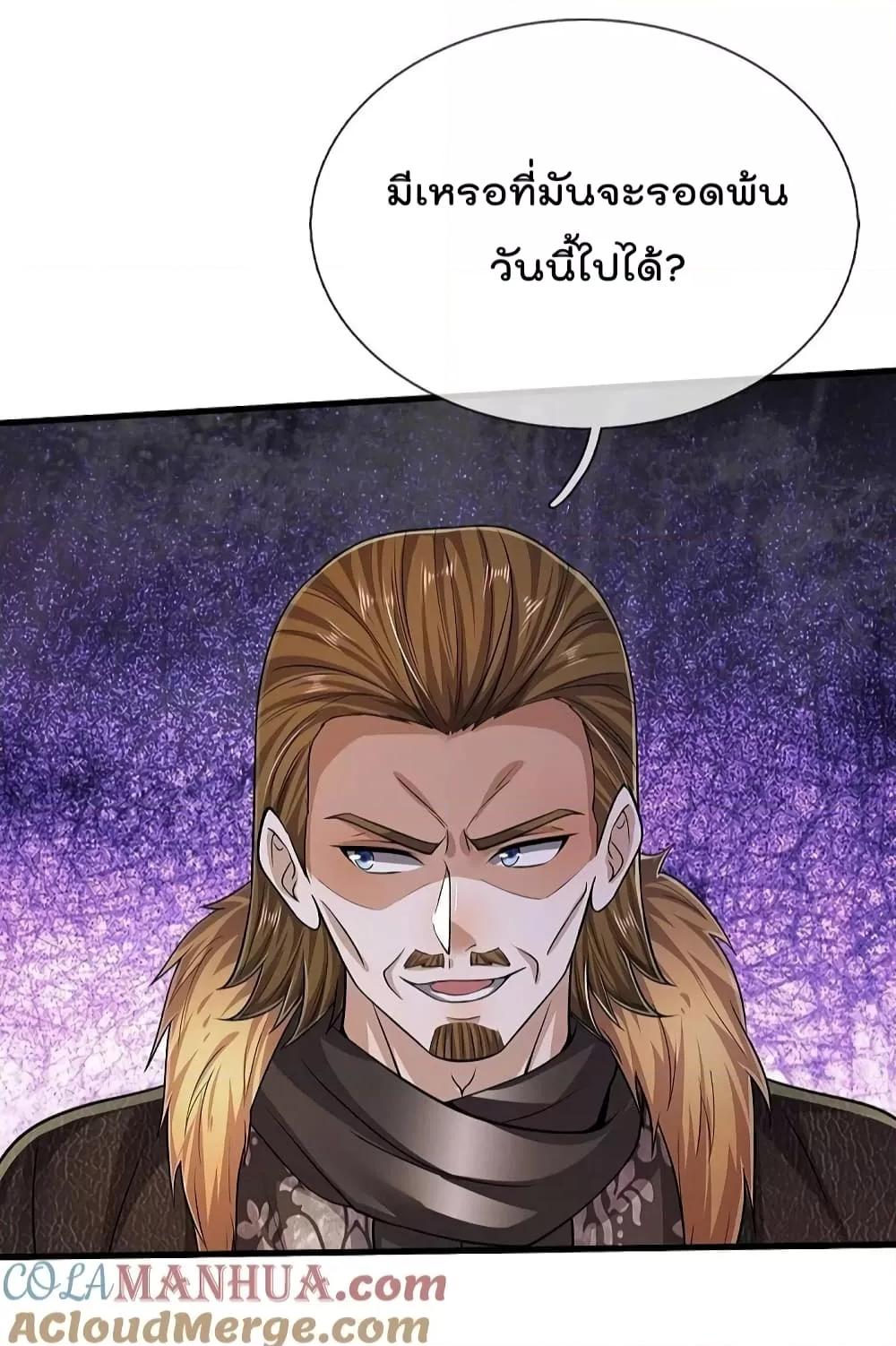 Manga-lc-com อ่านมังงะ อ่านการ์ตูน ออนไลน์ ฟรี I’m The Great I ตอนที่ 1 2 3 4 5 6 7 8 9 10 11 12 13 14 ฟรี ไม่มีโฆษณา Manga-lc - อ่าน มังงะ อ่าน การ์ตูน ออนไลน์ อ่านมังงะ ฟรี