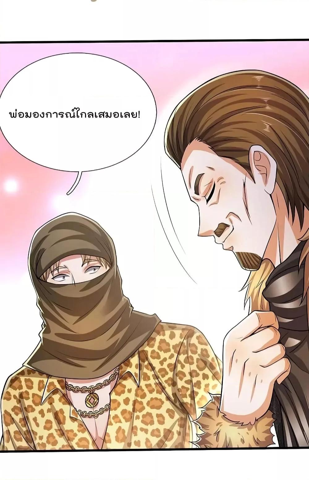 Manga-lc-com อ่านมังงะ อ่านการ์ตูน ออนไลน์ ฟรี I’m The Great I ตอนที่ 1 2 3 4 5 6 7 8 9 10 11 12 13 14 ฟรี ไม่มีโฆษณา Manga-lc - อ่าน มังงะ อ่าน การ์ตูน ออนไลน์ อ่านมังงะ ฟรี