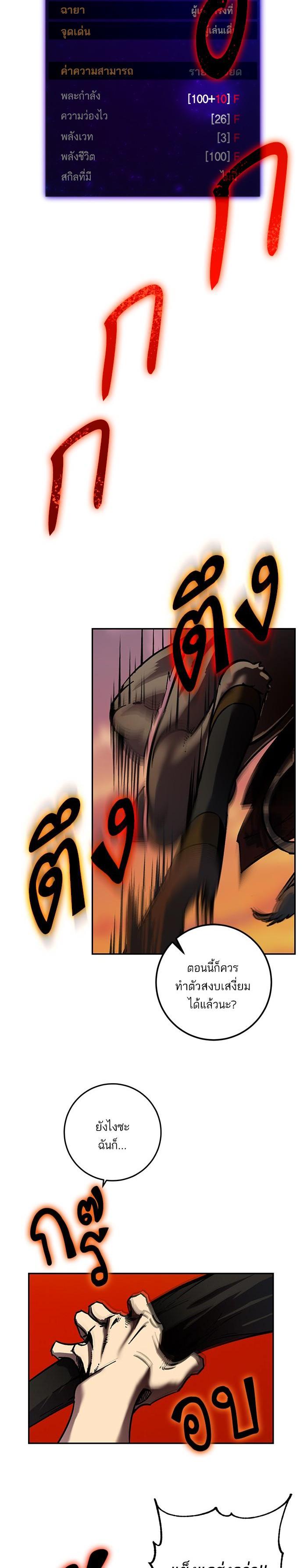 Manga-lc-com อ่านมังงะ อ่านการ์ตูน ออนไลน์ ฟรี Return to Player ตอนที่ 1 2 3 4 5 6 7 8 9 10 11 12 13 14 ฟรี ไม่มีโฆษณา Manga-lc - อ่าน มังงะ อ่าน การ์ตูน ออนไลน์ อ่านมังงะ ฟรี