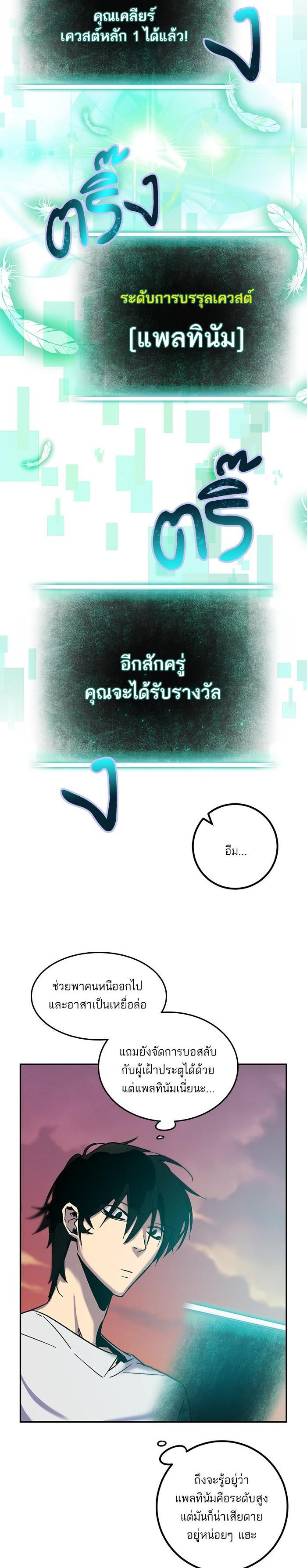 Manga-lc-com อ่านมังงะ อ่านการ์ตูน ออนไลน์ ฟรี Return to Player ตอนที่ 1 2 3 4 5 6 7 8 9 10 11 12 13 14 ฟรี ไม่มีโฆษณา Manga-lc - อ่าน มังงะ อ่าน การ์ตูน ออนไลน์ อ่านมังงะ ฟรี