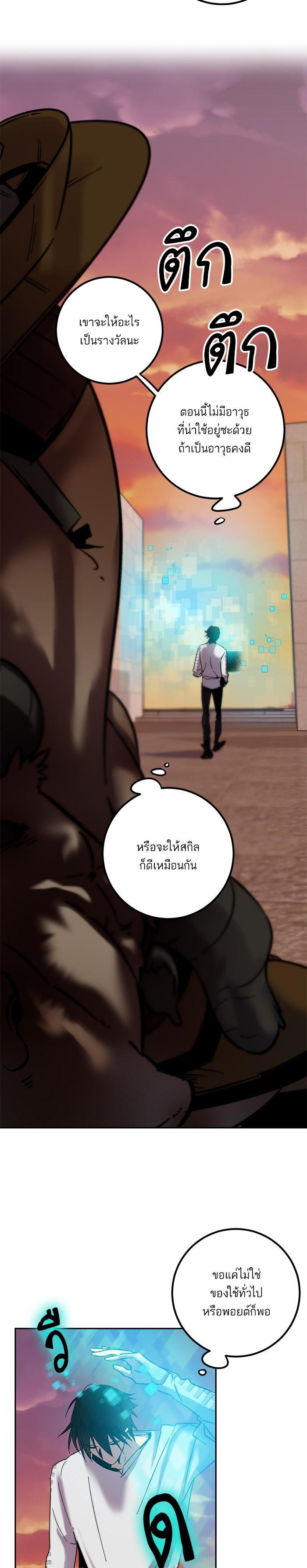 Manga-lc-com อ่านมังงะ อ่านการ์ตูน ออนไลน์ ฟรี Return to Player ตอนที่ 1 2 3 4 5 6 7 8 9 10 11 12 13 14 ฟรี ไม่มีโฆษณา Manga-lc - อ่าน มังงะ อ่าน การ์ตูน ออนไลน์ อ่านมังงะ ฟรี