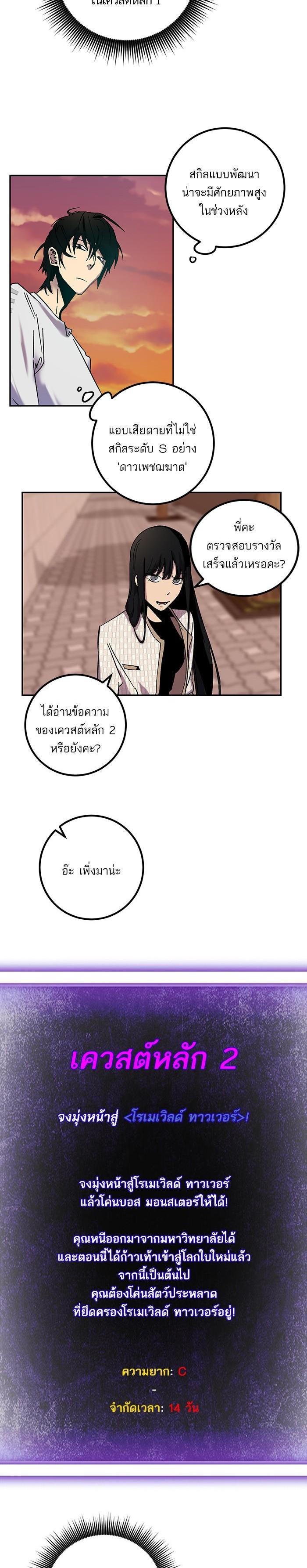Manga-lc-com อ่านมังงะ อ่านการ์ตูน ออนไลน์ ฟรี Return to Player ตอนที่ 1 2 3 4 5 6 7 8 9 10 11 12 13 14 ฟรี ไม่มีโฆษณา Manga-lc - อ่าน มังงะ อ่าน การ์ตูน ออนไลน์ อ่านมังงะ ฟรี
