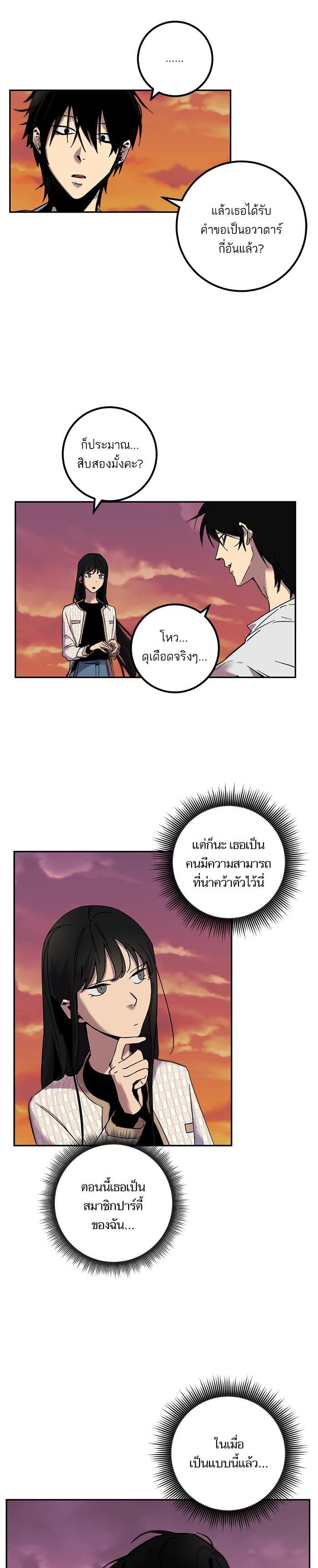 Manga-lc-com อ่านมังงะ อ่านการ์ตูน ออนไลน์ ฟรี Return to Player ตอนที่ 1 2 3 4 5 6 7 8 9 10 11 12 13 14 ฟรี ไม่มีโฆษณา Manga-lc - อ่าน มังงะ อ่าน การ์ตูน ออนไลน์ อ่านมังงะ ฟรี