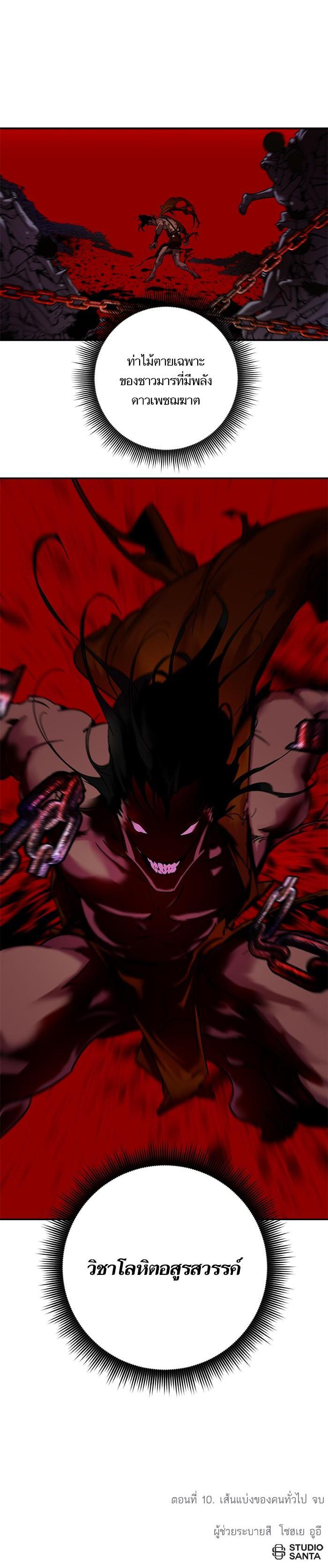 Manga-lc-com อ่านมังงะ อ่านการ์ตูน ออนไลน์ ฟรี Return to Player ตอนที่ 1 2 3 4 5 6 7 8 9 10 11 12 13 14 ฟรี ไม่มีโฆษณา Manga-lc - อ่าน มังงะ อ่าน การ์ตูน ออนไลน์ อ่านมังงะ ฟรี