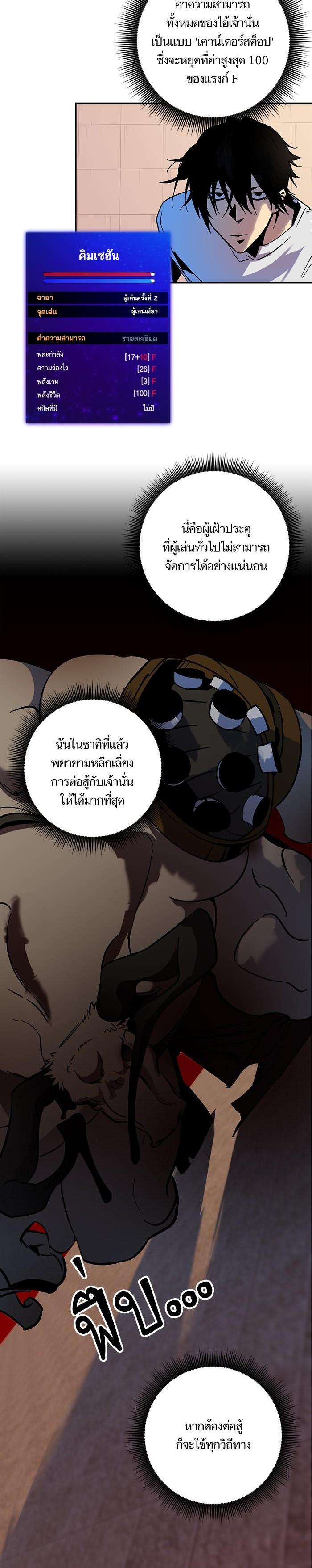 Manga-lc-com อ่านมังงะ อ่านการ์ตูน ออนไลน์ ฟรี Return to Player ตอนที่ 1 2 3 4 5 6 7 8 9 10 11 12 13 14 ฟรี ไม่มีโฆษณา Manga-lc - อ่าน มังงะ อ่าน การ์ตูน ออนไลน์ อ่านมังงะ ฟรี