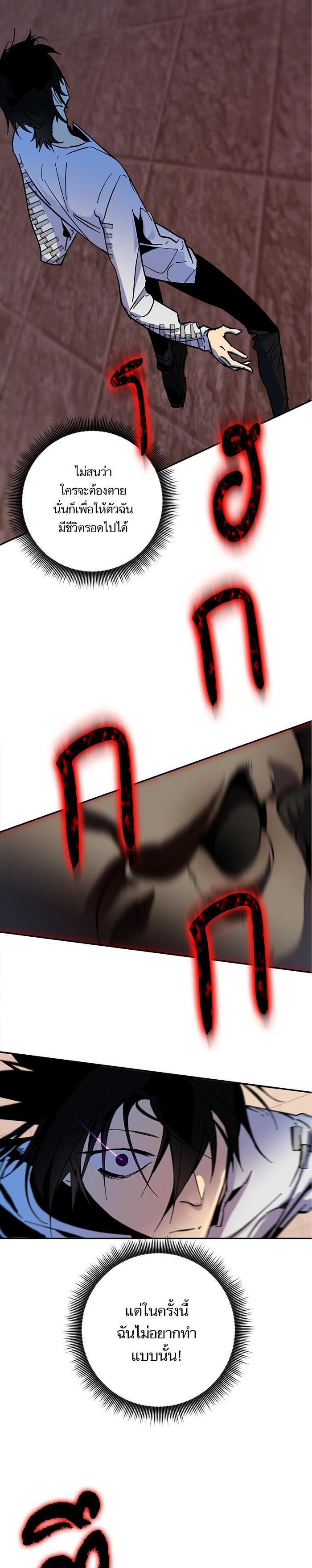 Manga-lc-com อ่านมังงะ อ่านการ์ตูน ออนไลน์ ฟรี Return to Player ตอนที่ 1 2 3 4 5 6 7 8 9 10 11 12 13 14 ฟรี ไม่มีโฆษณา Manga-lc - อ่าน มังงะ อ่าน การ์ตูน ออนไลน์ อ่านมังงะ ฟรี