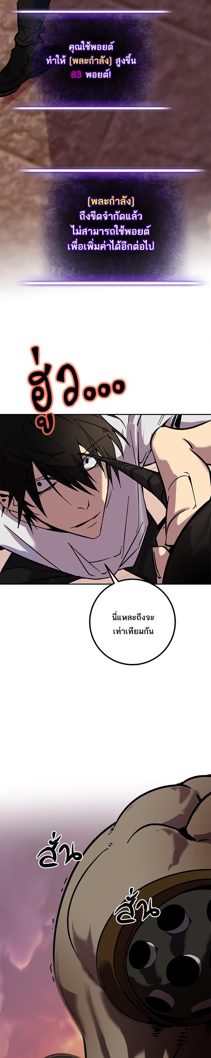 Manga-lc-com อ่านมังงะ อ่านการ์ตูน ออนไลน์ ฟรี Return to Player ตอนที่ 1 2 3 4 5 6 7 8 9 10 11 12 13 14 ฟรี ไม่มีโฆษณา Manga-lc - อ่าน มังงะ อ่าน การ์ตูน ออนไลน์ อ่านมังงะ ฟรี