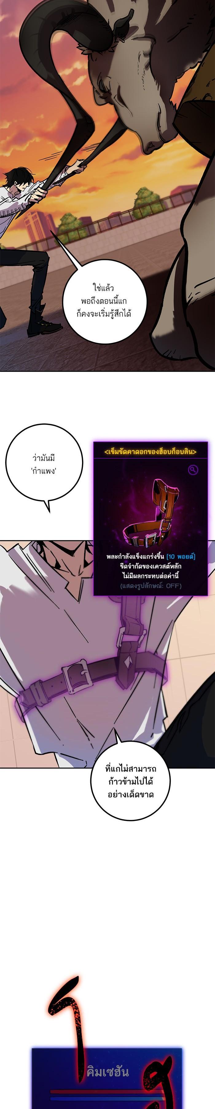 Manga-lc-com อ่านมังงะ อ่านการ์ตูน ออนไลน์ ฟรี Return to Player ตอนที่ 1 2 3 4 5 6 7 8 9 10 11 12 13 14 ฟรี ไม่มีโฆษณา Manga-lc - อ่าน มังงะ อ่าน การ์ตูน ออนไลน์ อ่านมังงะ ฟรี