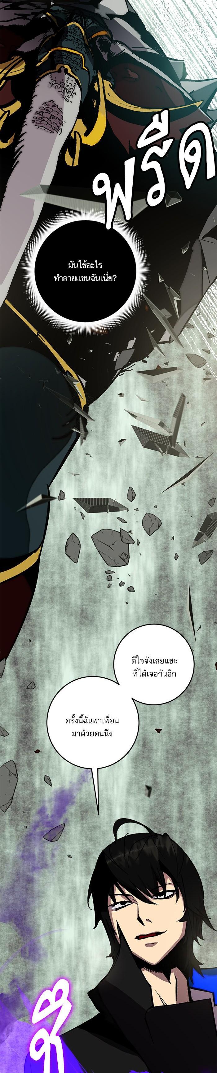 Manga-lc-com อ่านมังงะ อ่านการ์ตูน ออนไลน์ ฟรี Return to Player ตอนที่ 1 2 3 4 5 6 7 8 9 10 11 12 13 14 ฟรี ไม่มีโฆษณา Manga-lc - อ่าน มังงะ อ่าน การ์ตูน ออนไลน์ อ่านมังงะ ฟรี