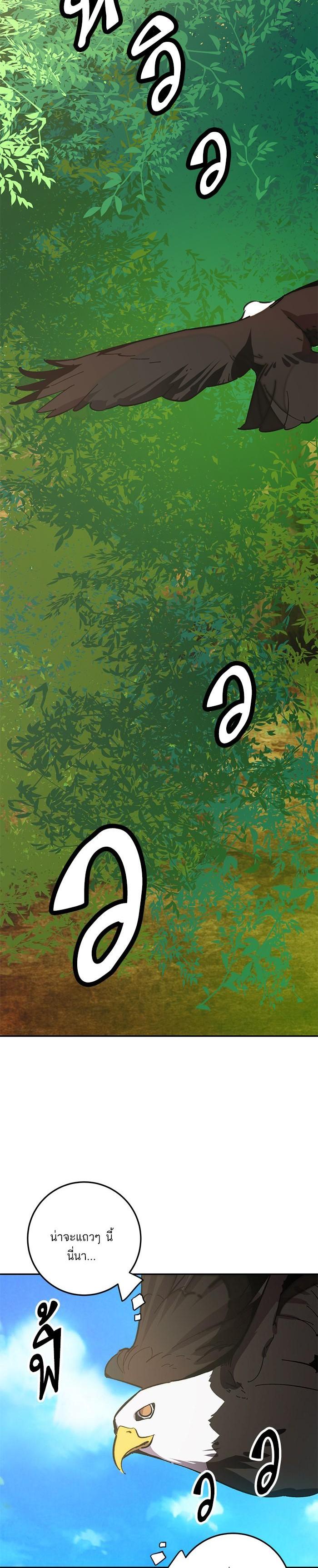 Manga-lc-com อ่านมังงะ อ่านการ์ตูน ออนไลน์ ฟรี Return to Player ตอนที่ 1 2 3 4 5 6 7 8 9 10 11 12 13 14 ฟรี ไม่มีโฆษณา Manga-lc - อ่าน มังงะ อ่าน การ์ตูน ออนไลน์ อ่านมังงะ ฟรี