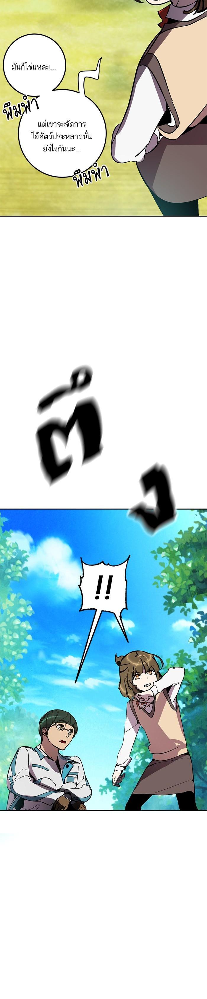 Manga-lc-com อ่านมังงะ อ่านการ์ตูน ออนไลน์ ฟรี Return to Player ตอนที่ 1 2 3 4 5 6 7 8 9 10 11 12 13 14 ฟรี ไม่มีโฆษณา Manga-lc - อ่าน มังงะ อ่าน การ์ตูน ออนไลน์ อ่านมังงะ ฟรี