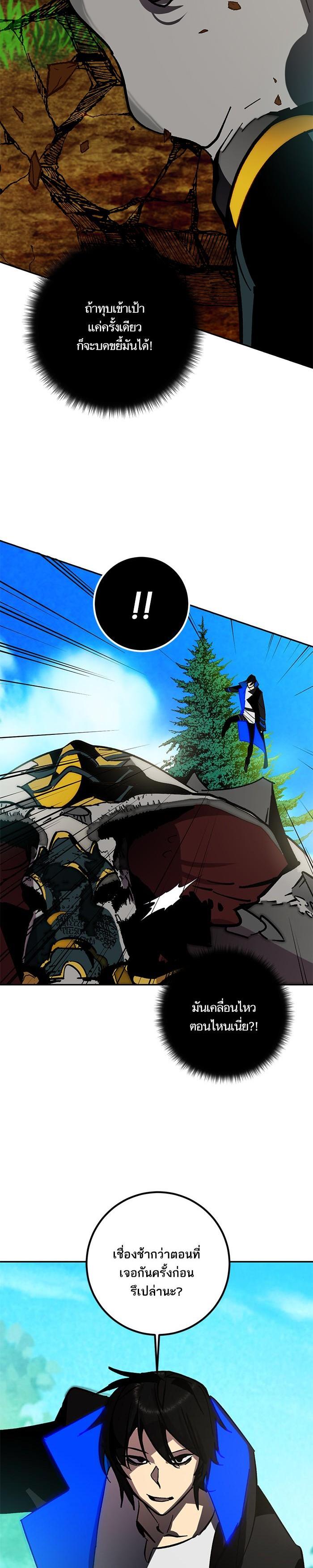 Manga-lc-com อ่านมังงะ อ่านการ์ตูน ออนไลน์ ฟรี Return to Player ตอนที่ 1 2 3 4 5 6 7 8 9 10 11 12 13 14 ฟรี ไม่มีโฆษณา Manga-lc - อ่าน มังงะ อ่าน การ์ตูน ออนไลน์ อ่านมังงะ ฟรี