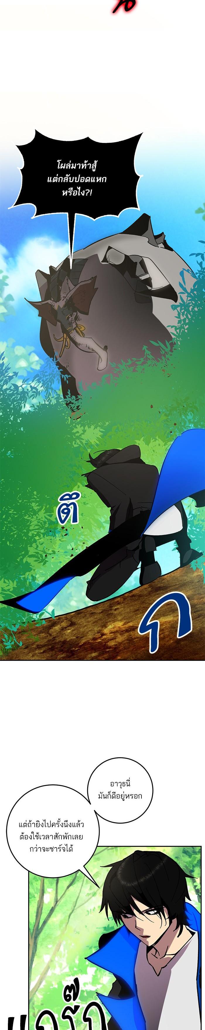 Manga-lc-com อ่านมังงะ อ่านการ์ตูน ออนไลน์ ฟรี Return to Player ตอนที่ 1 2 3 4 5 6 7 8 9 10 11 12 13 14 ฟรี ไม่มีโฆษณา Manga-lc - อ่าน มังงะ อ่าน การ์ตูน ออนไลน์ อ่านมังงะ ฟรี