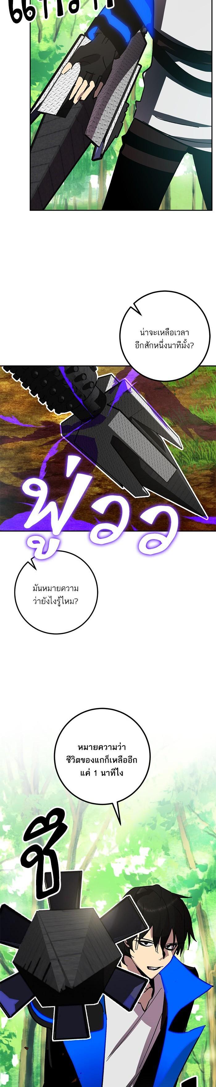 Manga-lc-com อ่านมังงะ อ่านการ์ตูน ออนไลน์ ฟรี Return to Player ตอนที่ 1 2 3 4 5 6 7 8 9 10 11 12 13 14 ฟรี ไม่มีโฆษณา Manga-lc - อ่าน มังงะ อ่าน การ์ตูน ออนไลน์ อ่านมังงะ ฟรี