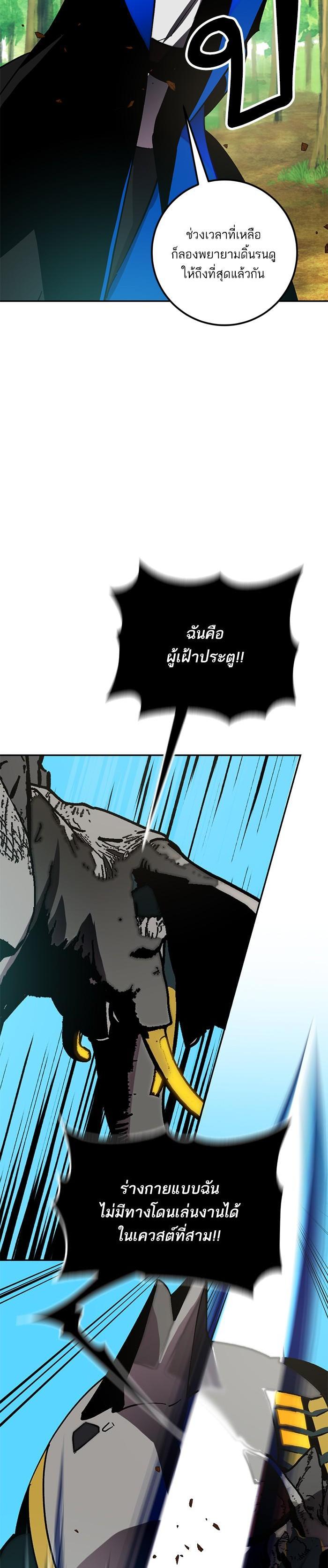 Manga-lc-com อ่านมังงะ อ่านการ์ตูน ออนไลน์ ฟรี Return to Player ตอนที่ 1 2 3 4 5 6 7 8 9 10 11 12 13 14 ฟรี ไม่มีโฆษณา Manga-lc - อ่าน มังงะ อ่าน การ์ตูน ออนไลน์ อ่านมังงะ ฟรี