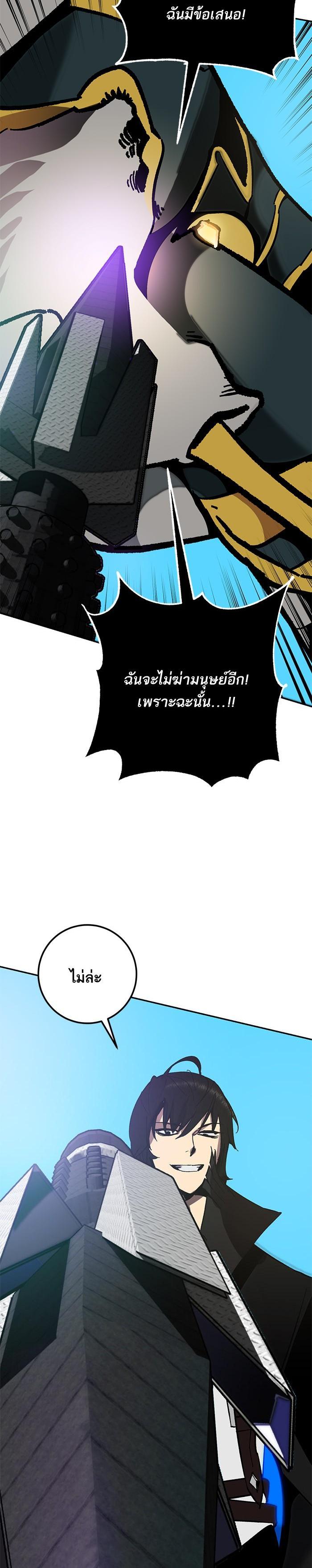 Manga-lc-com อ่านมังงะ อ่านการ์ตูน ออนไลน์ ฟรี Return to Player ตอนที่ 1 2 3 4 5 6 7 8 9 10 11 12 13 14 ฟรี ไม่มีโฆษณา Manga-lc - อ่าน มังงะ อ่าน การ์ตูน ออนไลน์ อ่านมังงะ ฟรี