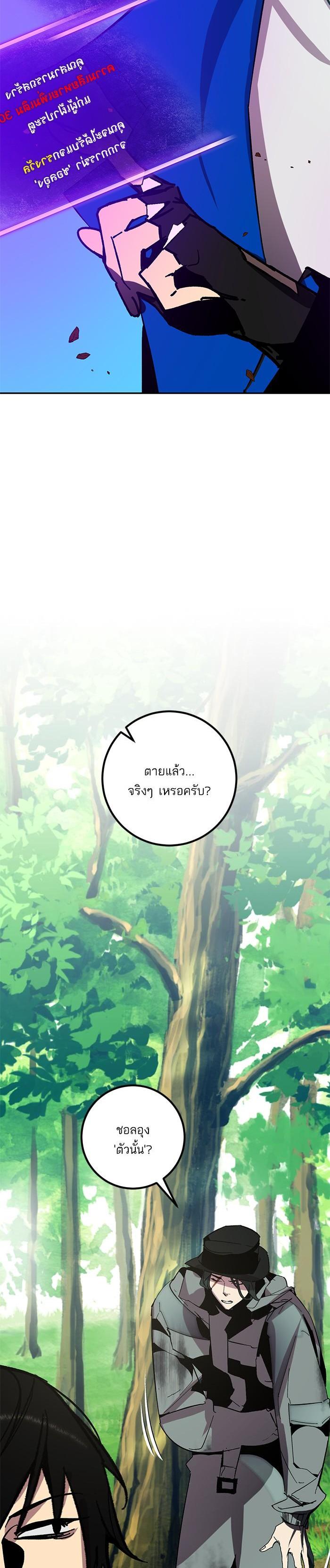 Manga-lc-com อ่านมังงะ อ่านการ์ตูน ออนไลน์ ฟรี Return to Player ตอนที่ 1 2 3 4 5 6 7 8 9 10 11 12 13 14 ฟรี ไม่มีโฆษณา Manga-lc - อ่าน มังงะ อ่าน การ์ตูน ออนไลน์ อ่านมังงะ ฟรี