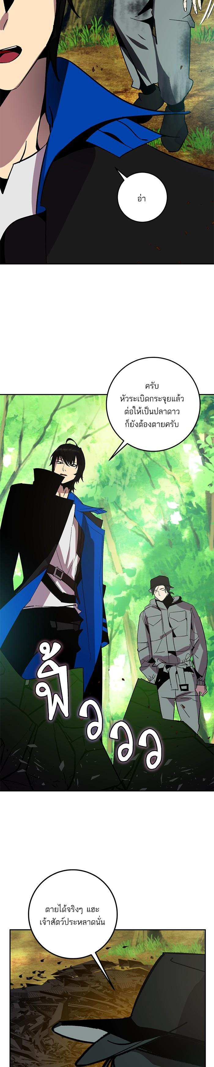 Manga-lc-com อ่านมังงะ อ่านการ์ตูน ออนไลน์ ฟรี Return to Player ตอนที่ 1 2 3 4 5 6 7 8 9 10 11 12 13 14 ฟรี ไม่มีโฆษณา Manga-lc - อ่าน มังงะ อ่าน การ์ตูน ออนไลน์ อ่านมังงะ ฟรี