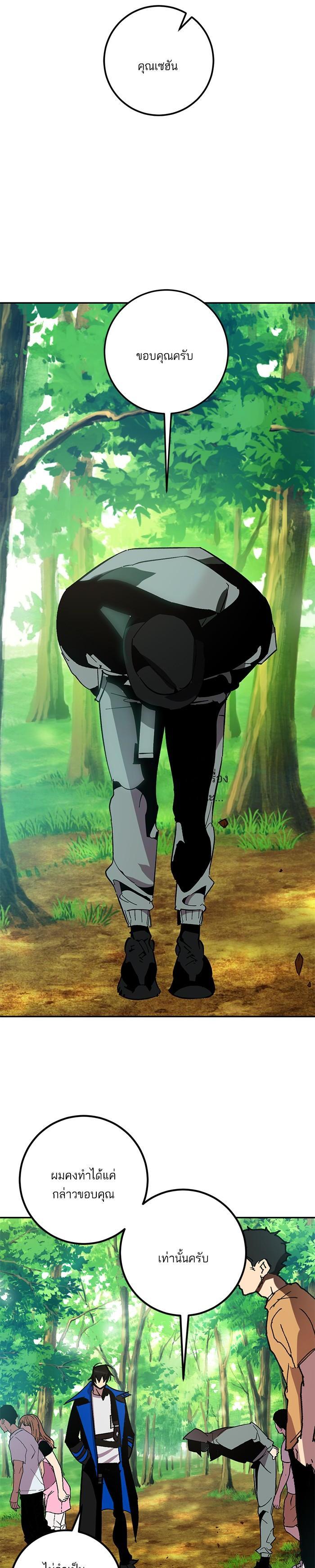 Manga-lc-com อ่านมังงะ อ่านการ์ตูน ออนไลน์ ฟรี Return to Player ตอนที่ 1 2 3 4 5 6 7 8 9 10 11 12 13 14 ฟรี ไม่มีโฆษณา Manga-lc - อ่าน มังงะ อ่าน การ์ตูน ออนไลน์ อ่านมังงะ ฟรี