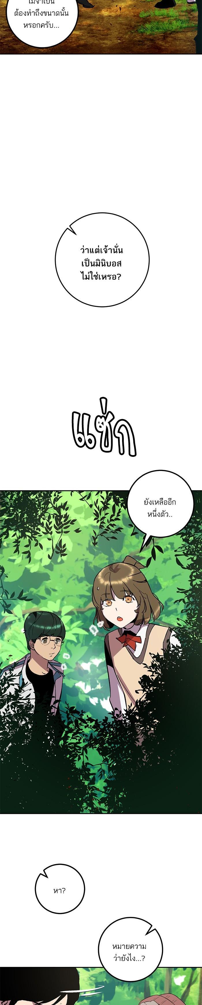 Manga-lc-com อ่านมังงะ อ่านการ์ตูน ออนไลน์ ฟรี Return to Player ตอนที่ 1 2 3 4 5 6 7 8 9 10 11 12 13 14 ฟรี ไม่มีโฆษณา Manga-lc - อ่าน มังงะ อ่าน การ์ตูน ออนไลน์ อ่านมังงะ ฟรี