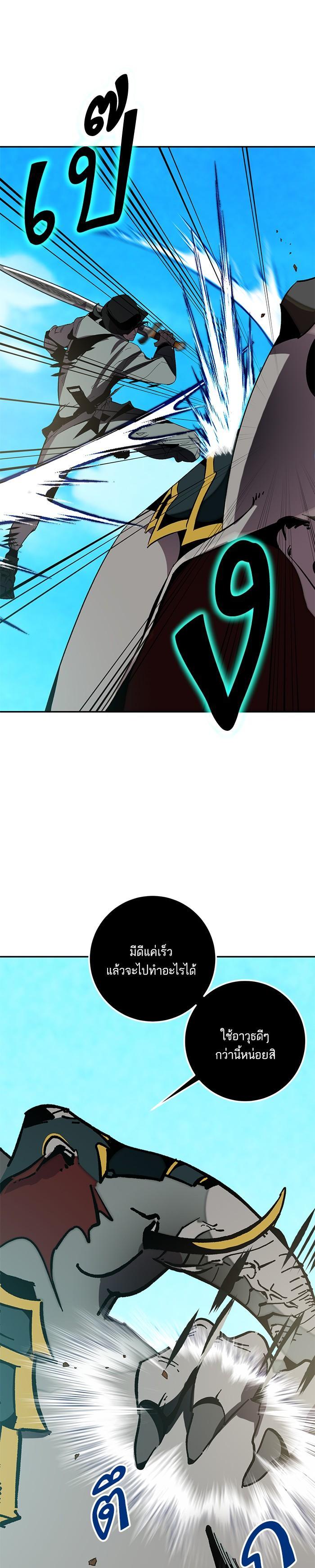 Manga-lc-com อ่านมังงะ อ่านการ์ตูน ออนไลน์ ฟรี Return to Player ตอนที่ 1 2 3 4 5 6 7 8 9 10 11 12 13 14 ฟรี ไม่มีโฆษณา Manga-lc - อ่าน มังงะ อ่าน การ์ตูน ออนไลน์ อ่านมังงะ ฟรี